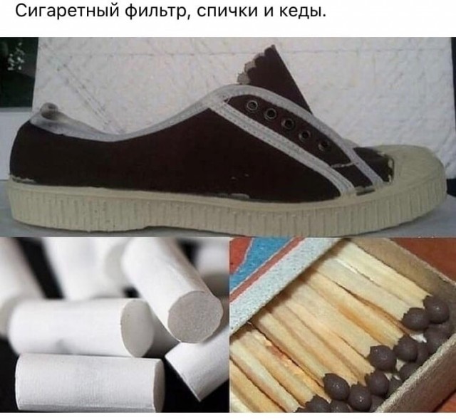 Ностальгни по былым временам, когда стоял крепче