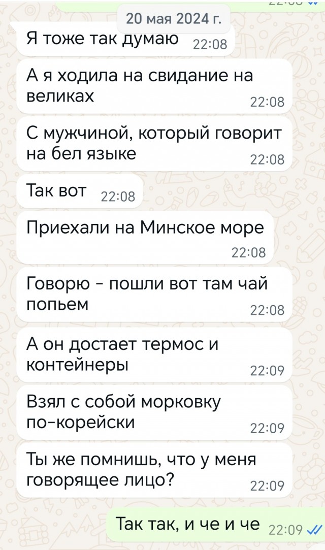 Современные мужчины делят пополам???
