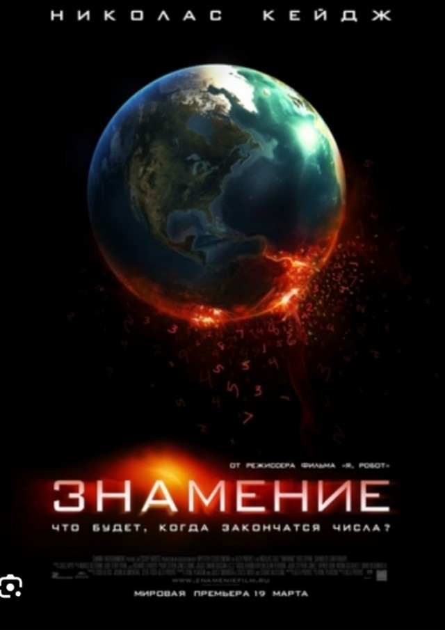 Немного фильмов, где все умирают