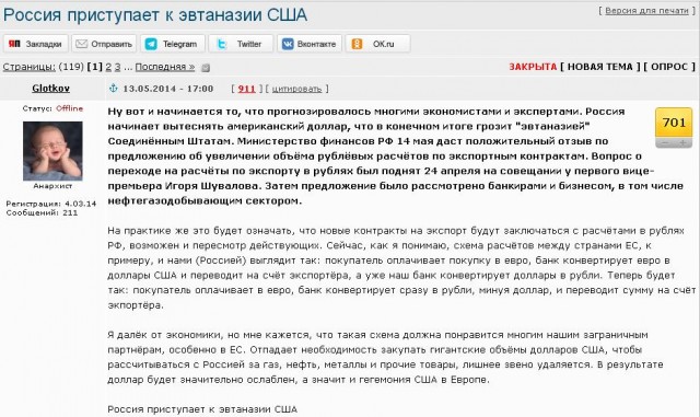 Саудовская Аравия не будет продлевать 50-летнее нефтедолларовое соглашение с США.