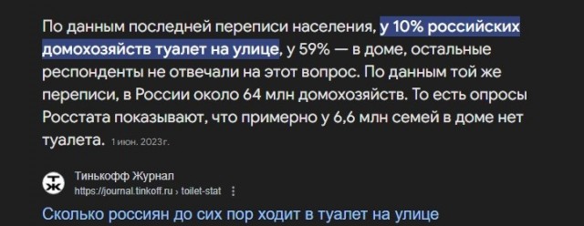 Вот это у них цивилизация