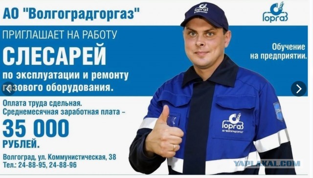 Самые выгодные предложения работодателей, от которых невозможно отказаться.