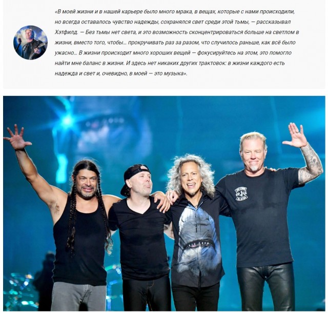 18 фактов, которые многие не знали о фронтмене Metallica Джеймсе Хэтфилде