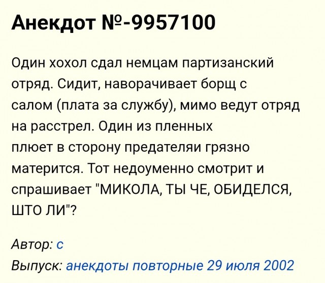 Кому война, а кому..(гнида конечно)