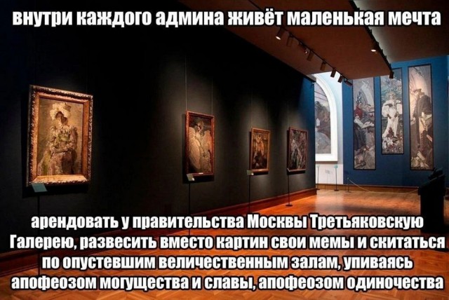 Нуштош 08.08.2024