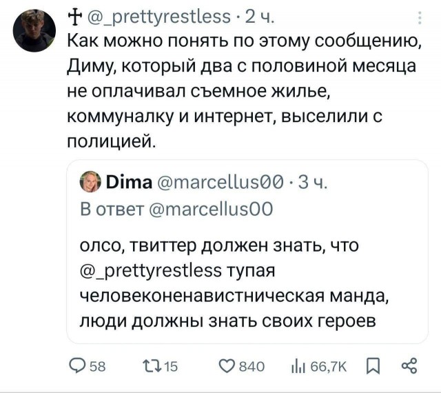 Арендатор пожаловался на хозяйку квартиры в Армении