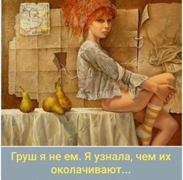 Немного забавных картинок от 22.08.2024