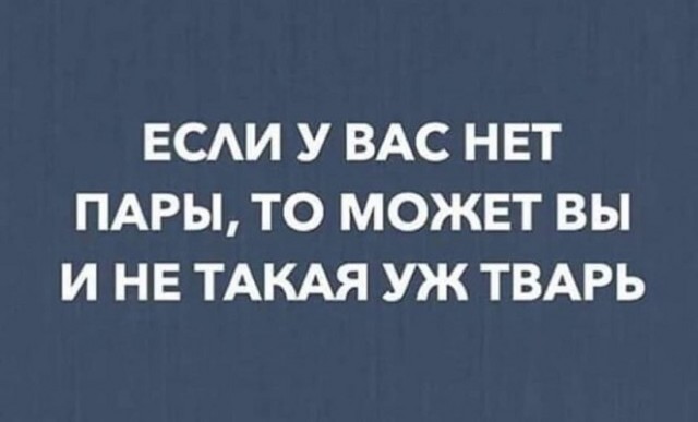 Картинки разные с надписями и без