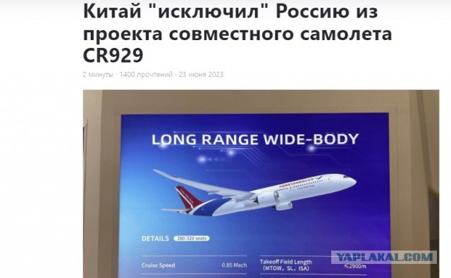 Российские авиакомпании массово приостанавливают полеты на самолетах Airbus из-за невозможности ремонтировать двигатели
