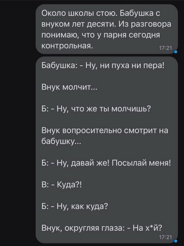 Завалялось тут случайно немного забавных картинок