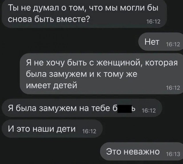 Так себе картинки 05.12.24