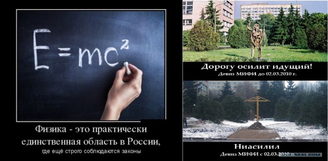 Комиссия по борьбе с лженаукой РАН на грани развала