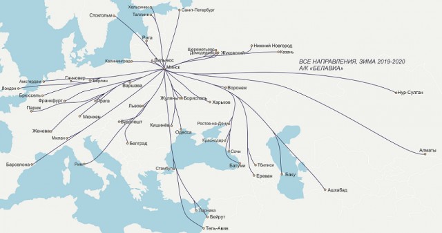 Azerbaijan Airlines приостановила рейсы в 7 городов России