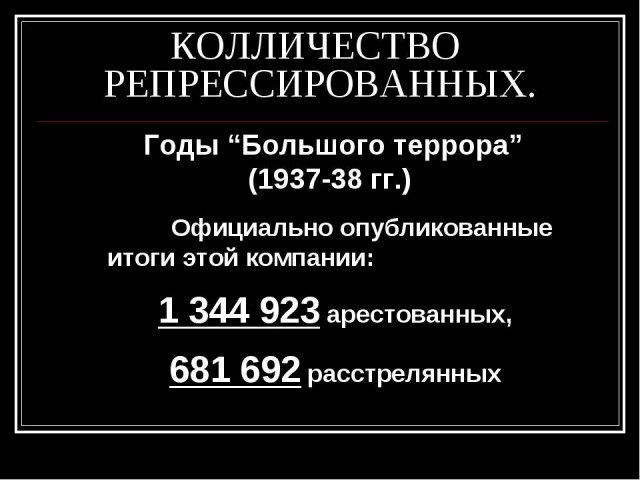 Страна довоенная 24.01.25