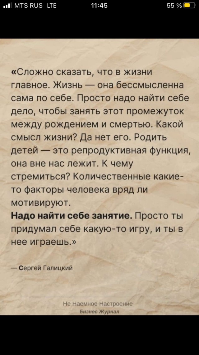 Вас ваще устраивает жить на этой планете?