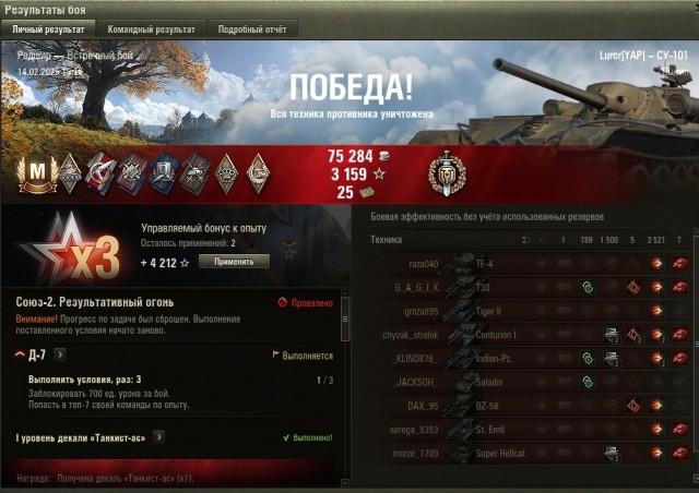 Wargaming 62
