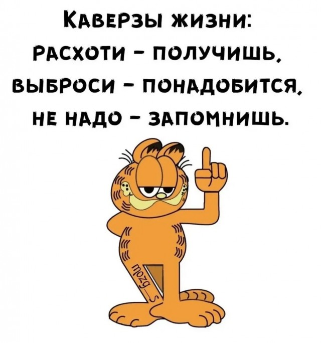 Завалялось тут случайно немного забавных картинок