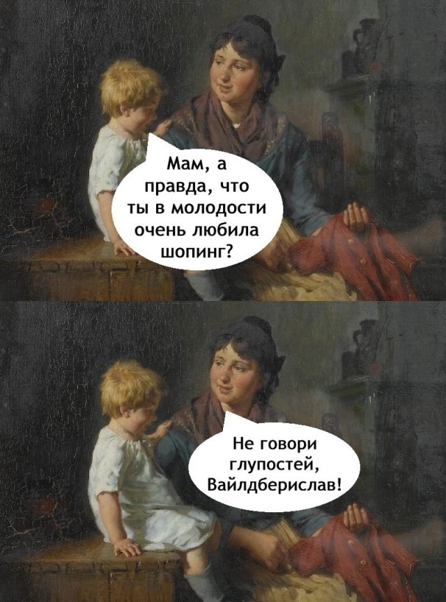 Так себе картинки 30.03.25