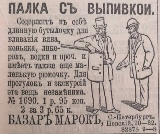 Как мужчины выпивку от жен прячут и втайне от них выпивают
