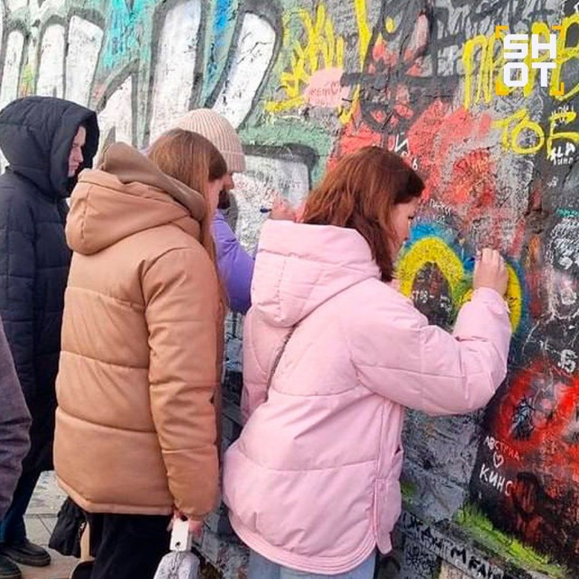 Стену Цоя на Арбате превращают в стену Паши Техника