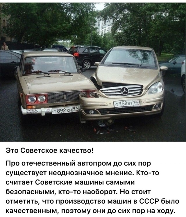 Интересные фотографии 1990 -х 20.04.25