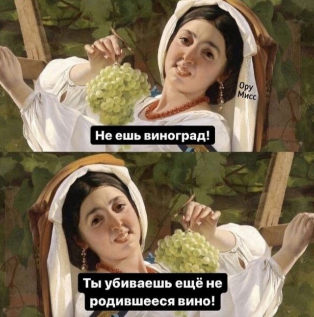 Так себе картинки 13.05.25