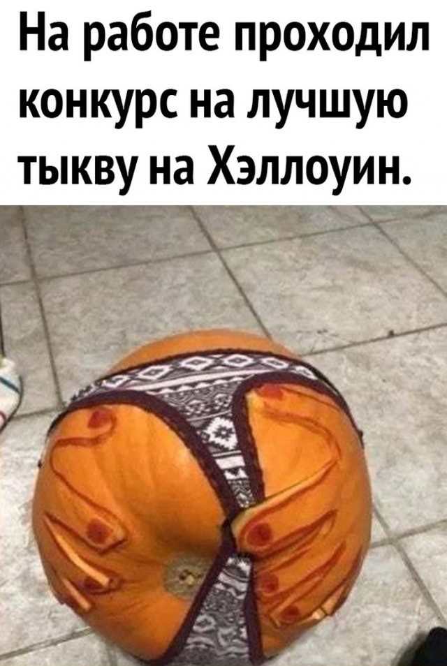 Так себе картинки 17.05.25