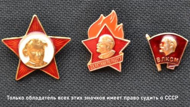 Яркие восьмидесятые: СССР на пороге перемен.