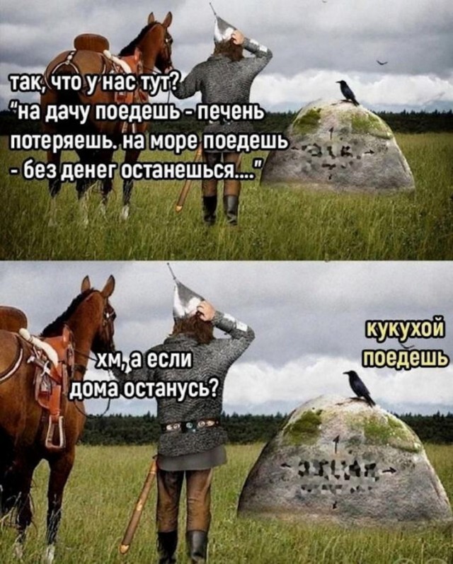 Пятничные тРРРидцать тРРРи!