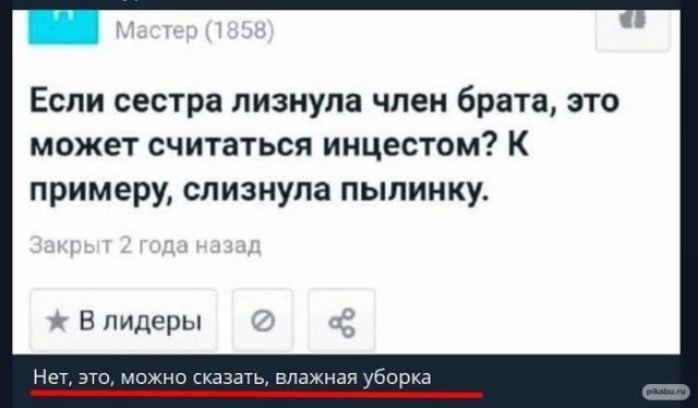 Пост картинок без морали