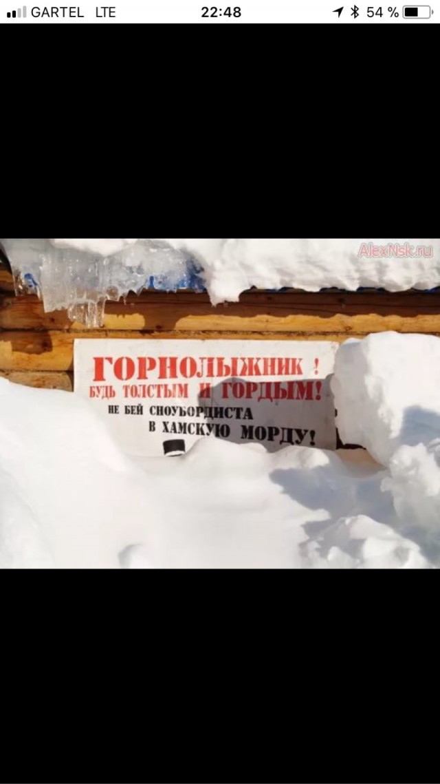 ККК №31 Маски и Звери. Основная лента