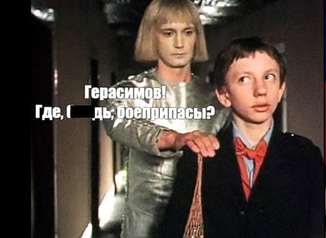 Так вот где снаряды, Шойгу.