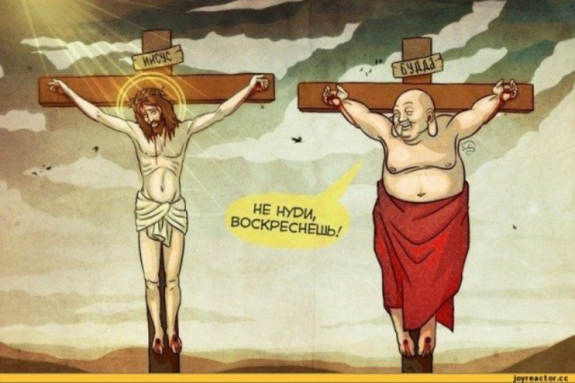 Пятничная дичь