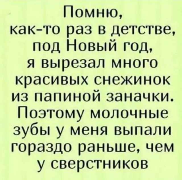 Веселое настроение в картинках (10.07.25)