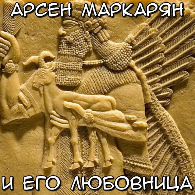 Агрессивный юмор