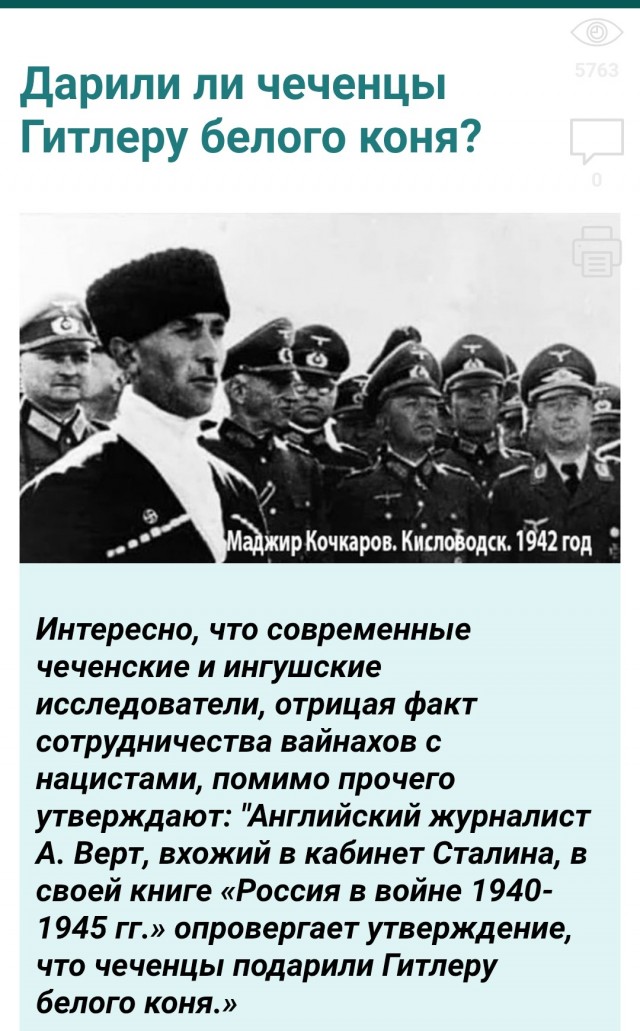 Комментаторы BBC в шоке от происходящего в Анкоридже