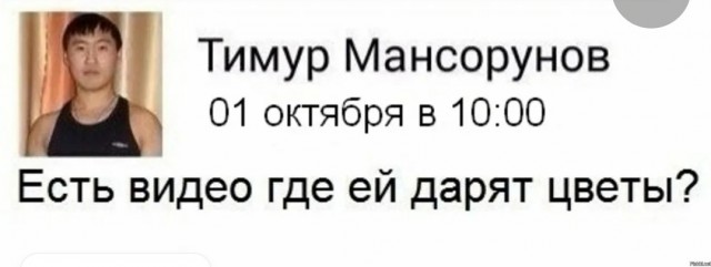 В Москве девушка поспорила с мужчиной на 50 тысяч рублей, что сможет проползти под машиной