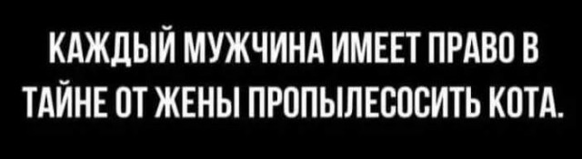 Маленькая пятница. 3.09