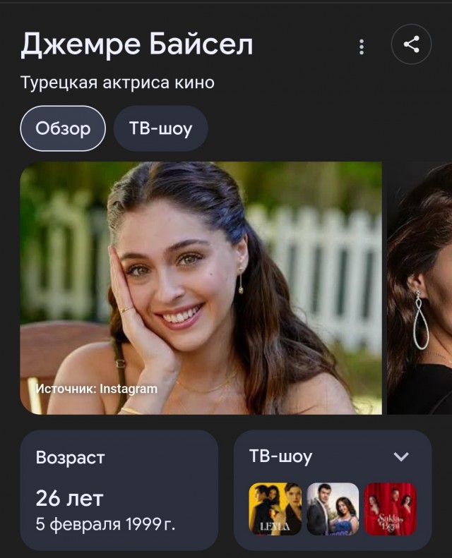 Москва, Минск - поплыла прям...
