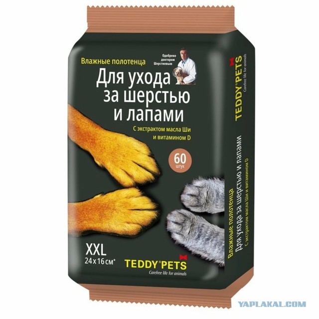 Нужна помощь кошатников Япа!