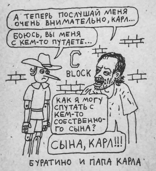 Маленькая пятница 17.09