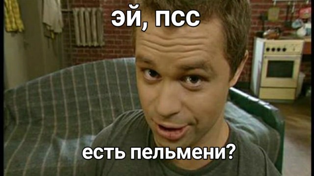 Сегодня отмечается день пельменей