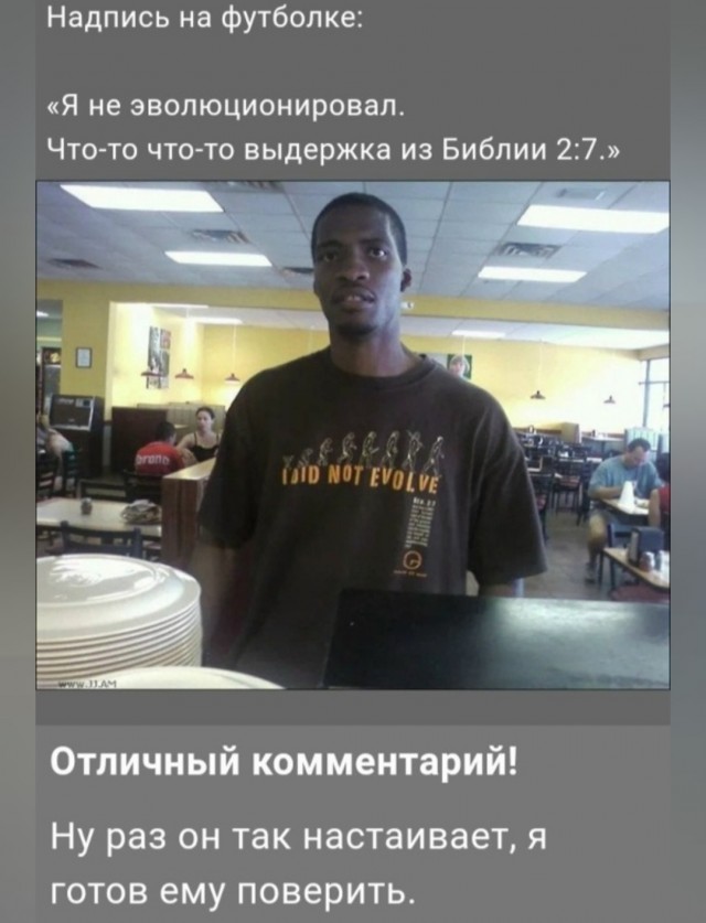 Воскресное боянистое