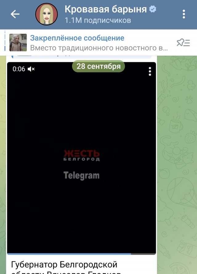 ВСУ ударили по белгородской энергоинфраструктуре, есть пострадавшие