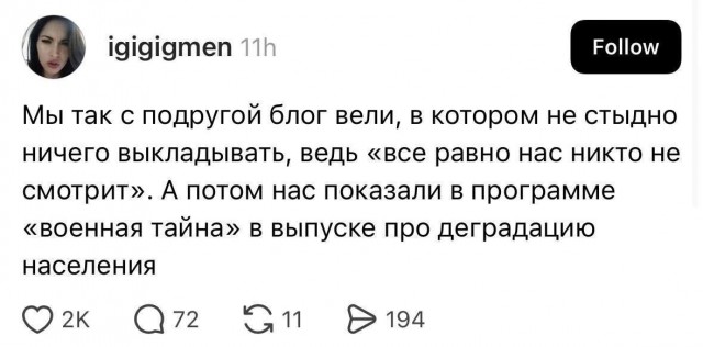 Забавные картинки, шутки из этих ваших интернетов