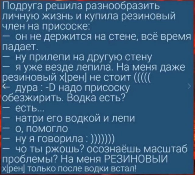Так себе картинки 21.10.25