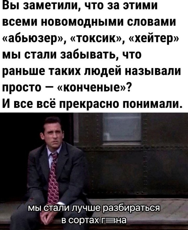 Воскресные картинки