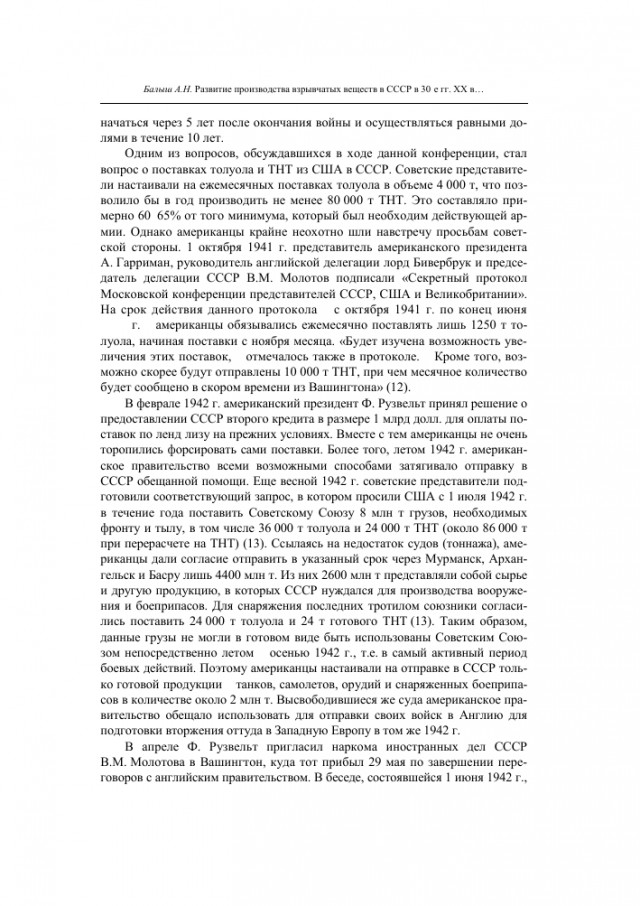 Весь потенциал Советского Союза в двух фотографиях