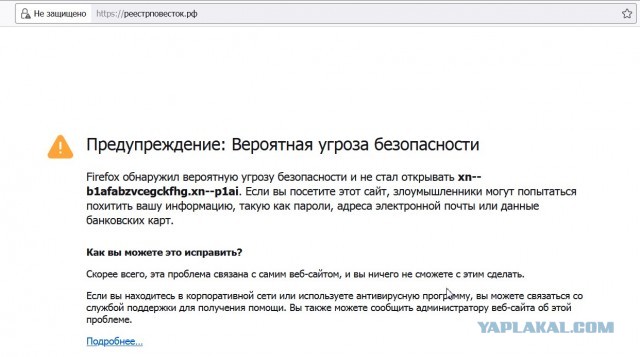 Повестка