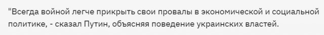 Встреча началась